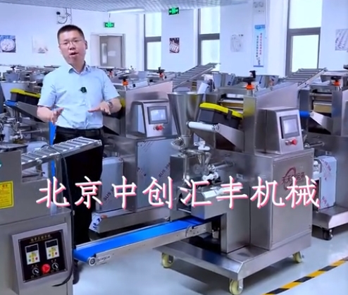 餃子皮跑偏，餃子露餡，解決方法。