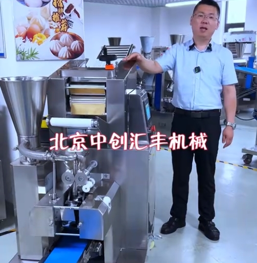 不適合小型餃子館使用的餃子機(jī)，適合小型加工廠，餃子連鎖，單位食堂選用餃子機(jī)