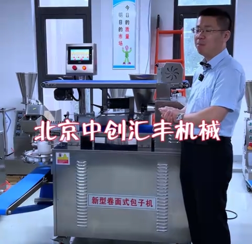 包子品種多，如何選用包子機(jī)？