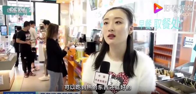 這種早餐火了，小店一天收入近萬元！萬億早餐市場，如何分一杯羹？